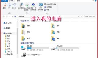 怎样打开隐藏文件 怎样打开隐藏文件